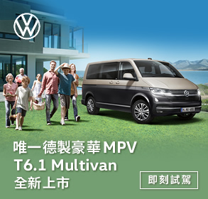T6.1 Multivan T6.1 Multivan